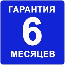 �������� 6 �������